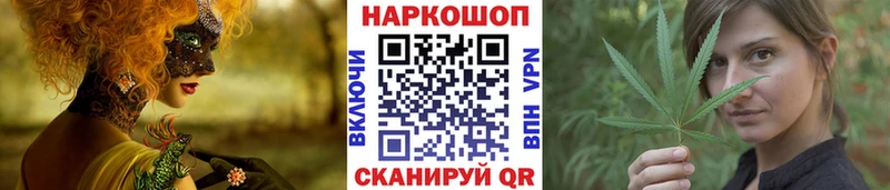 Наркотические вещества Архангельск Гашиш СОЛЬ Мефедрон Бошки Шишки Cocaine
