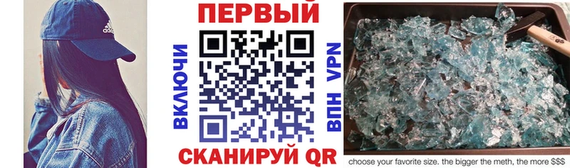 наркота  Архангельск  Амфетамин Розовый 