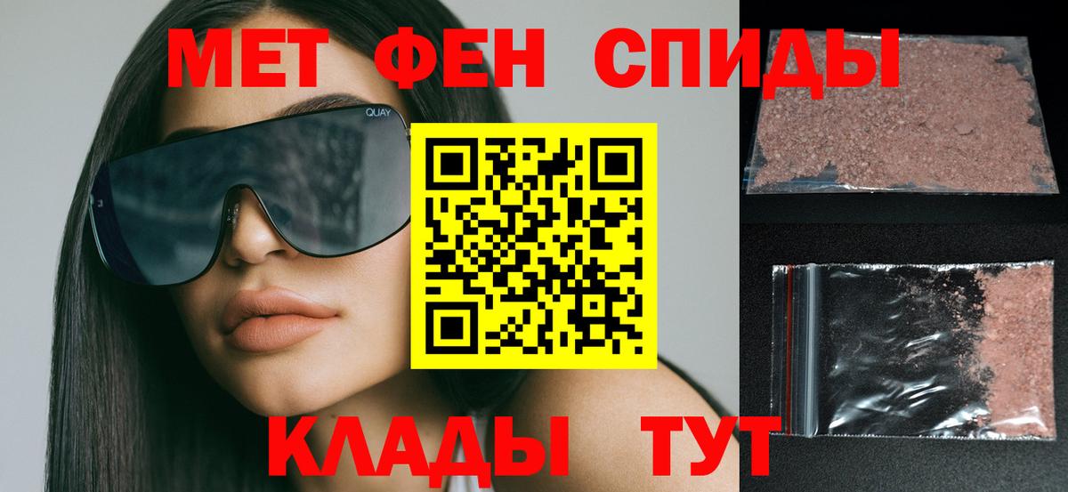 Amphetamine Premium  Amphetamine  Архангельск 