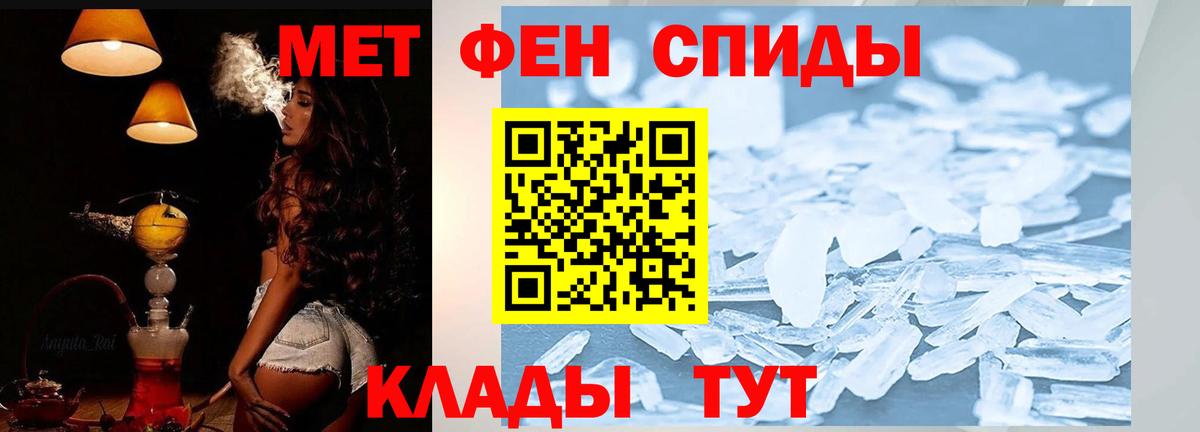 Амфетамин VHQ Архангельск