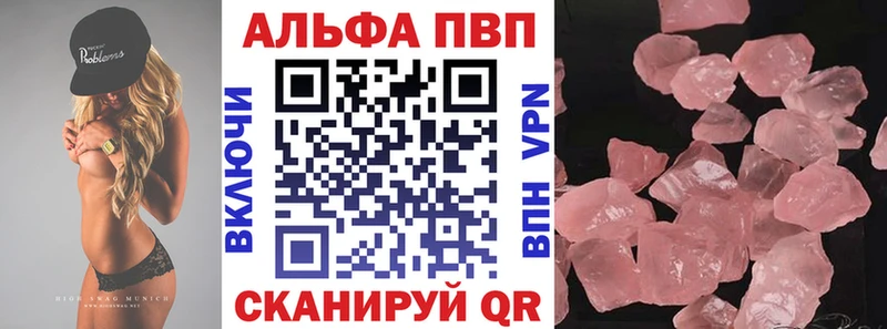 Альфа ПВП СК даркнет сайт Архангельск