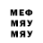 Метадон кристалл KKING