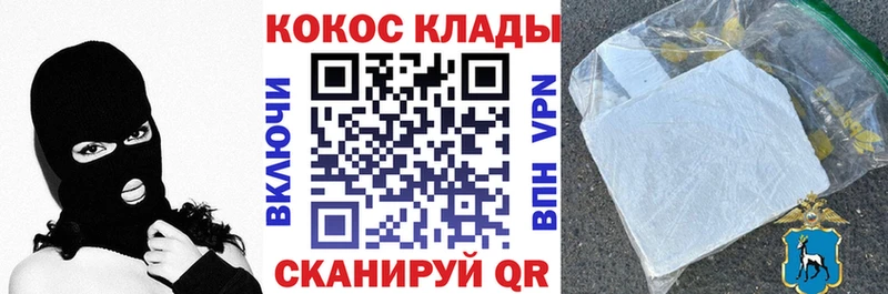 Cocaine Боливия Архангельск