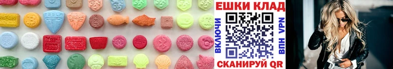 omg зеркало  Архангельск  Экстази MDMA 