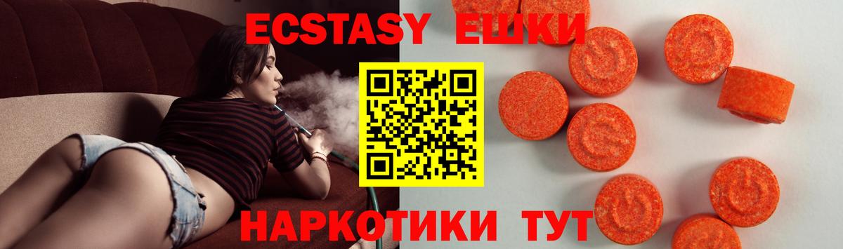 Ecstasy бентли Архангельск
