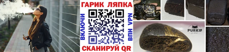 дарк нет какой сайт Архангельск Гашиш VHQ цена
