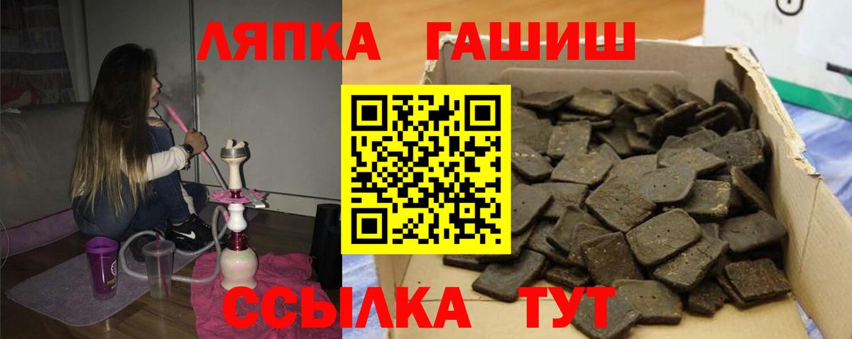 ГАШИШ Изолятор  Вход с VPN  Архангельск 