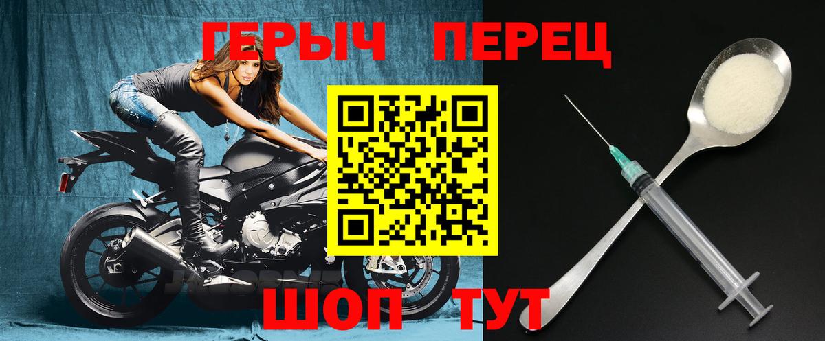 Героин Афган Архангельск