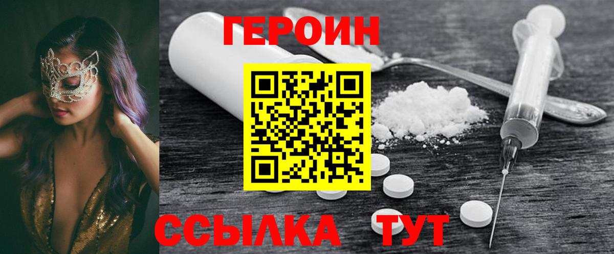 Мефедрон   КОКАИН  Архангельск  Канабис  Вход с VPN 