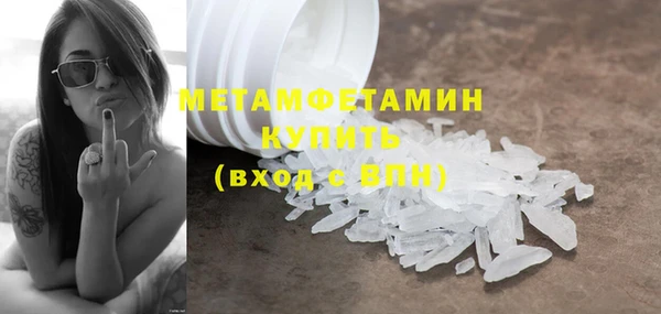 а пвп мука Кинешма