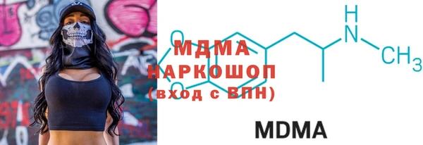марки lsd Касимов