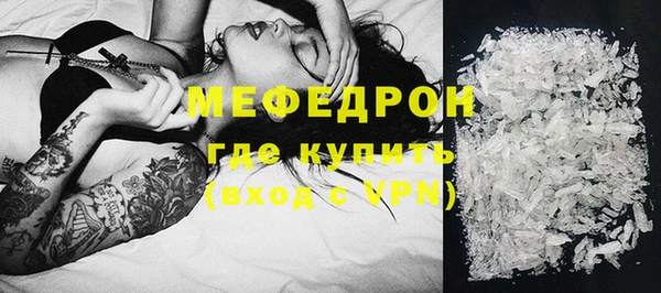 а пвп мука Кинешма