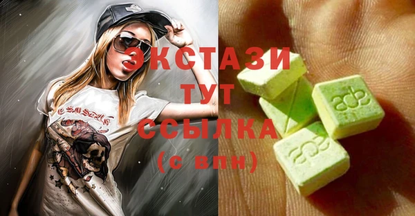 марки lsd Касимов