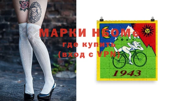 марки lsd Касимов