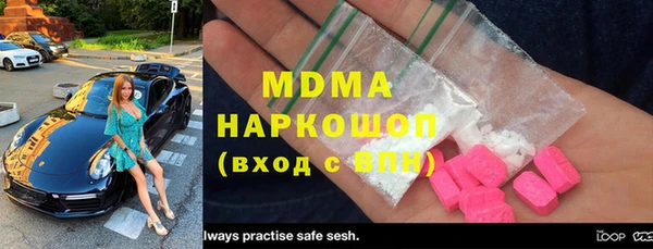 марки lsd Касимов