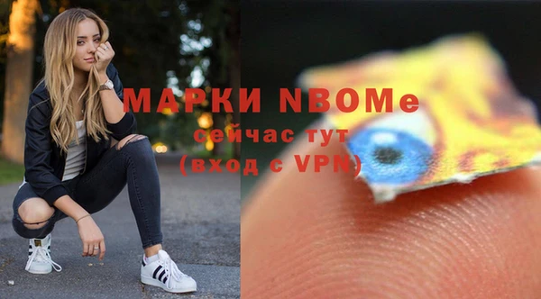 марки lsd Касимов