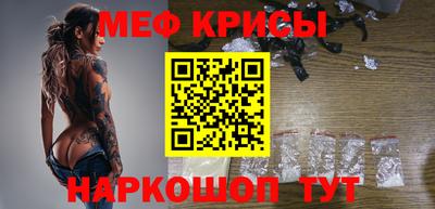 мет Аргун