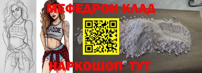 мет Аргун