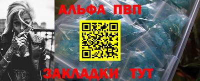 мет Аргун