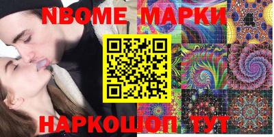 винт Абинск