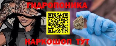 дистиллят марихуана Апшеронск