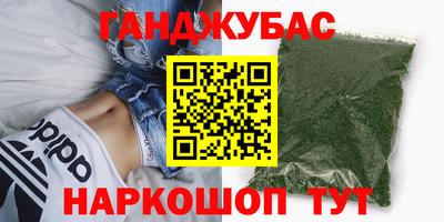 винт Абинск