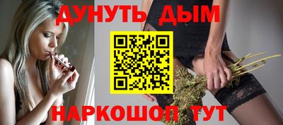 дистиллят марихуана Апшеронск