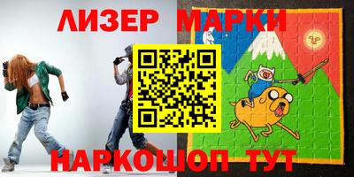 герыч Апрелевка
