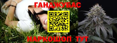 дистиллят марихуана Апшеронск