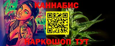 круглые Абакан