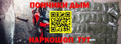 винт Абинск