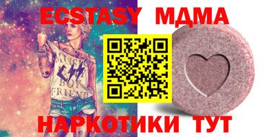 дистиллят марихуана Апшеронск