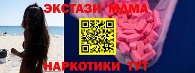 дистиллят марихуана Апшеронск