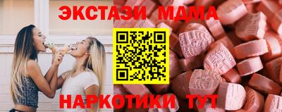 дистиллят марихуана Апшеронск