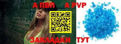 дистиллят марихуана Апшеронск