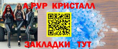 мет Аргун
