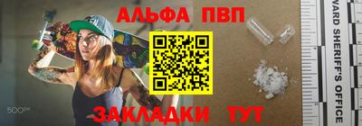 дистиллят марихуана Апшеронск