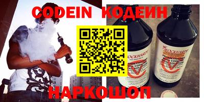 круглые Абакан