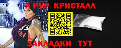 винт Абинск