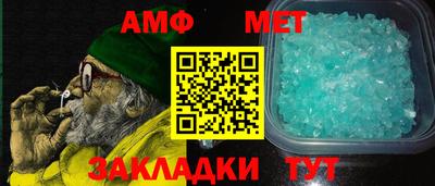 мет Аргун