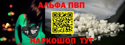 дистиллят марихуана Апшеронск