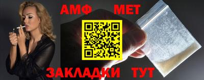 круглые Абакан