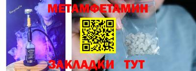 круглые Абакан