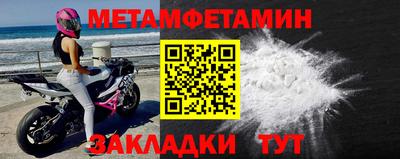 мет Аргун