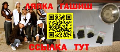герыч Апрелевка