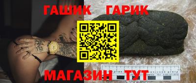 герыч Апрелевка