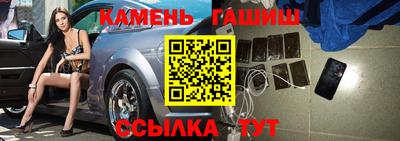 дистиллят марихуана Апшеронск