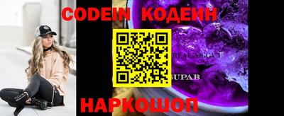 круглые Абакан