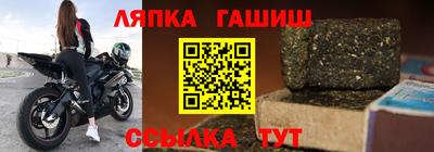 круглые Абакан