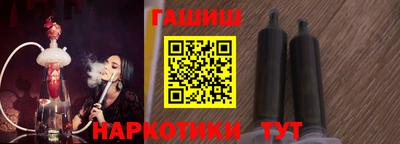 винт Абинск